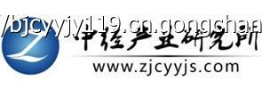 中国音像制品市场竞争态势及投资商机分析报告（2014-2019年最新版）